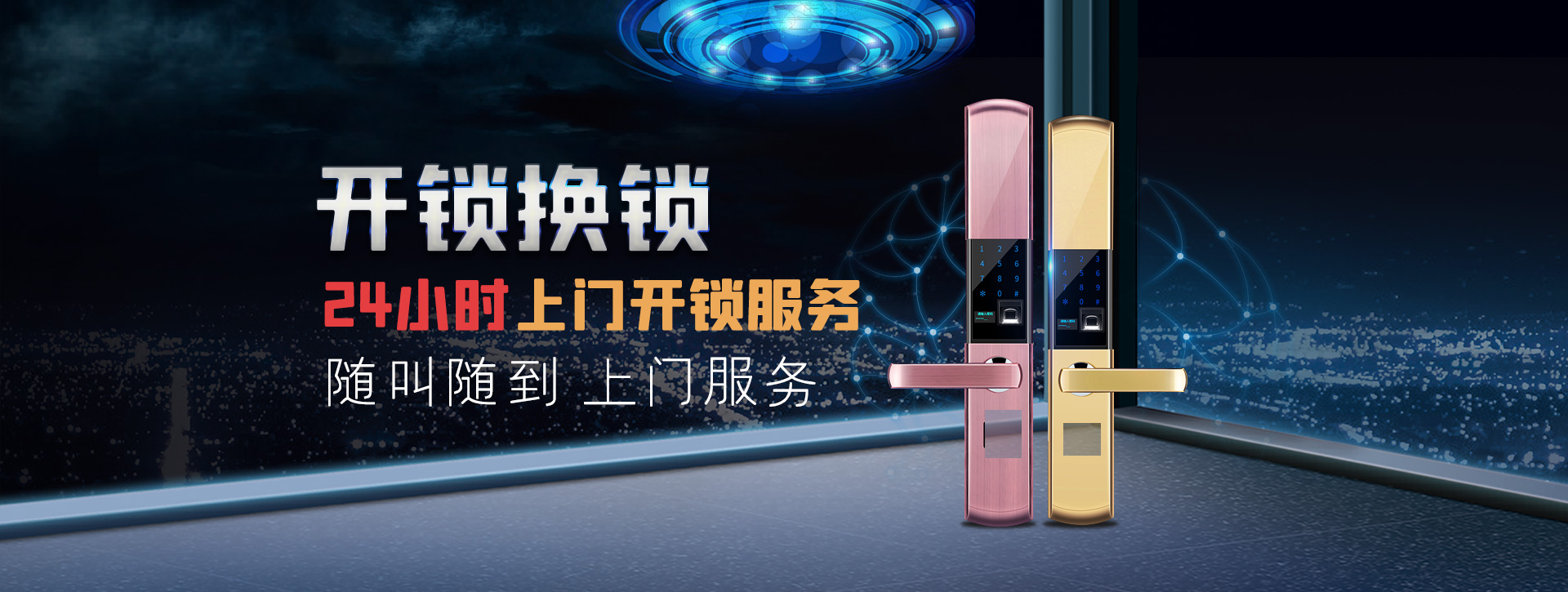 邯郸大名县banner02