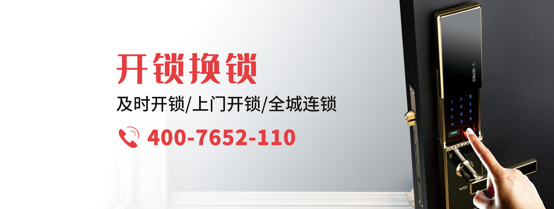 邯郸大名县banner